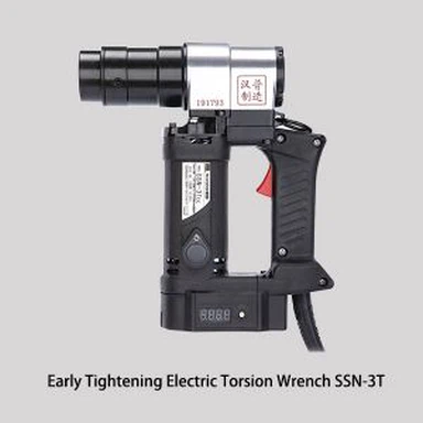 事前に固定するシャーレンチ